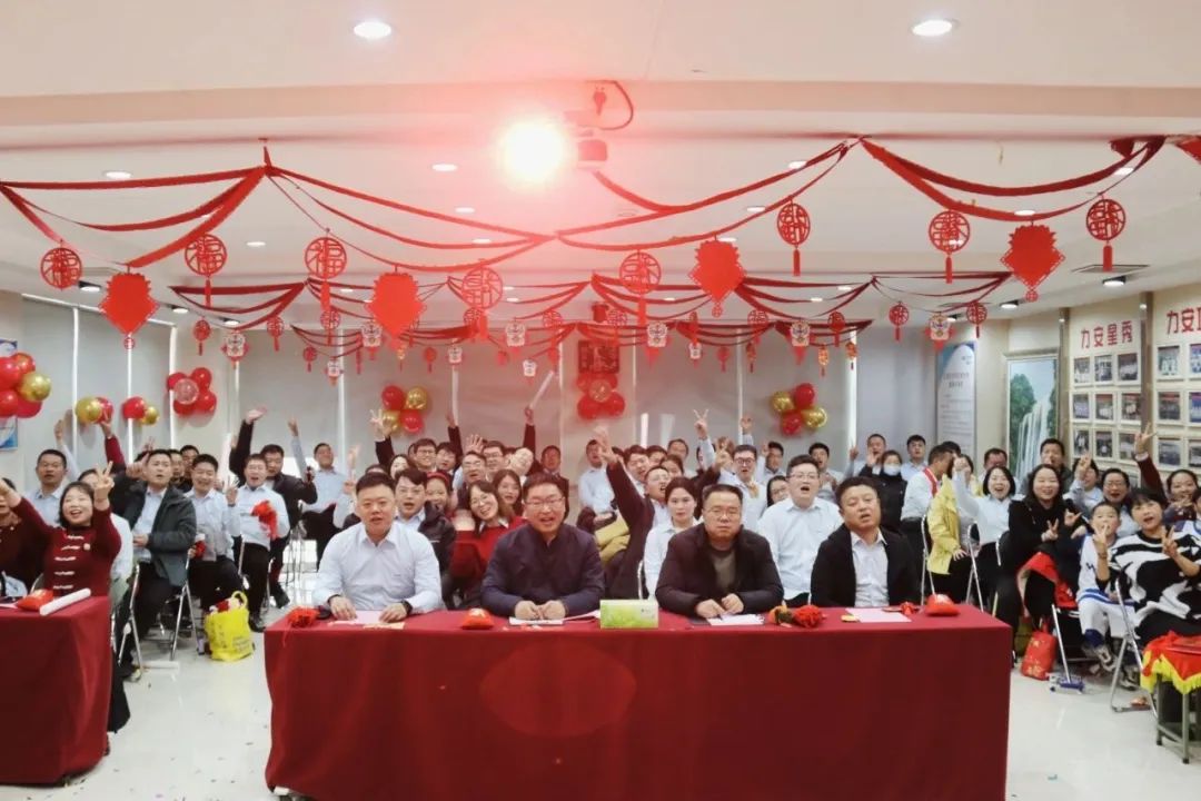 力安科技2024新年聯(lián)歡會(huì)暨優(yōu)秀員工表彰會(huì)成功召開(kāi)！